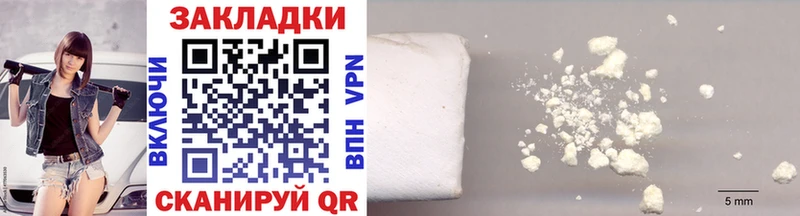 Какие есть наркотики Красноармейск COCAIN  МЕФ  ГАШИШ  Марихуана 