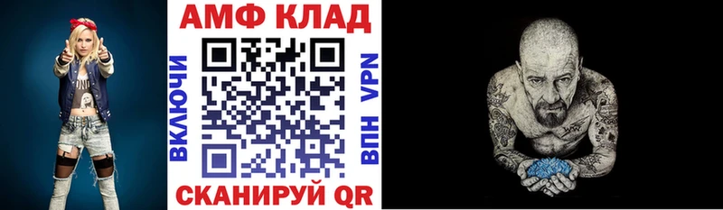 купить наркотики цена  Красноармейск  Amphetamine 98% 