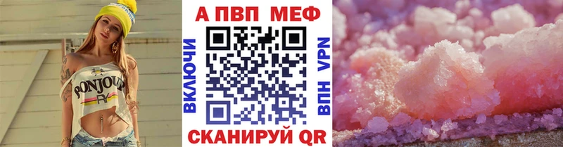 Alpha PVP СК КРИС  кракен зеркало  Красноармейск  закладки 