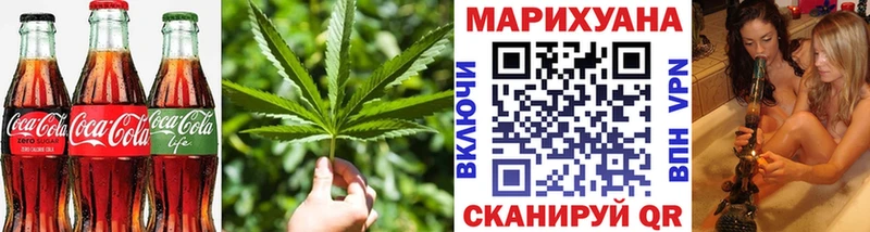 Печенье с ТГК конопля как найти закладки Красноармейск