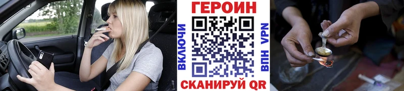 Героин гречка  Красноармейск 