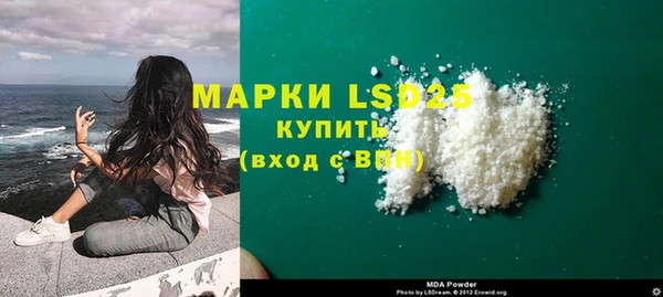 бутират Балабаново
