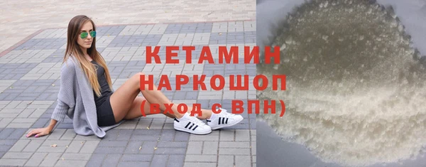 бутират Балабаново