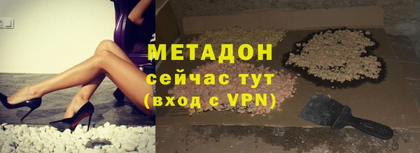 бутират Балабаново