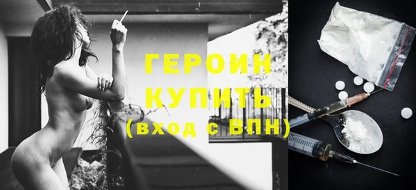 бутират Балабаново
