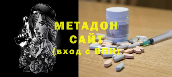 кокаин Балахна