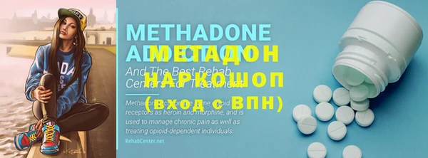 кокаин Балахна