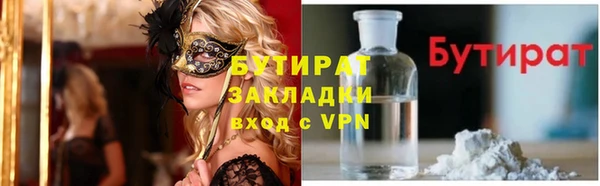 кокаин Балахна