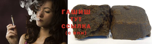 кокаин Балахна