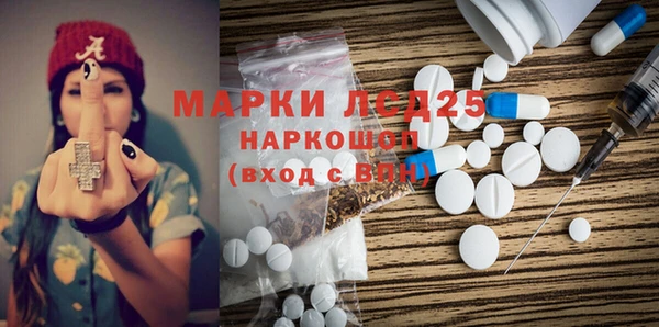кокаин Балахна