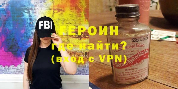 кокаин Балахна