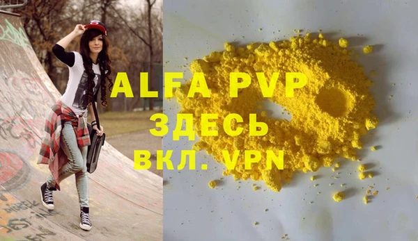 бутират Балабаново