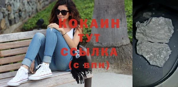 бутират Балабаново