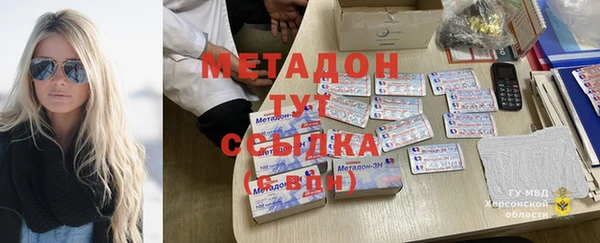 бутират Балабаново