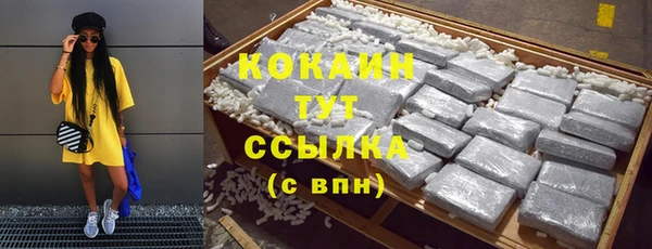 кокаин Балахна