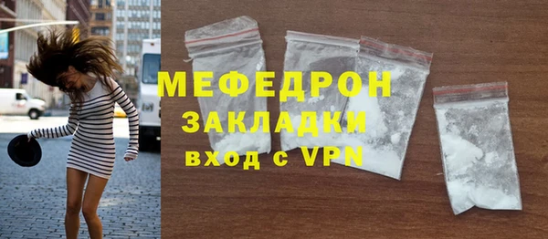 бутират Балабаново