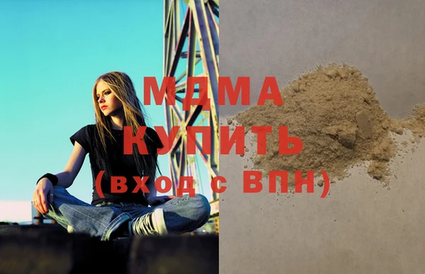 кокаин Балахна