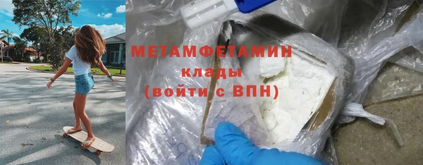 кокаин Балахна