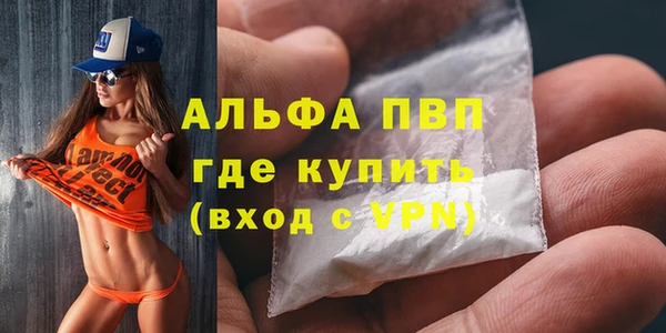 бутират Балабаново