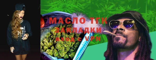 кокаин Балахна