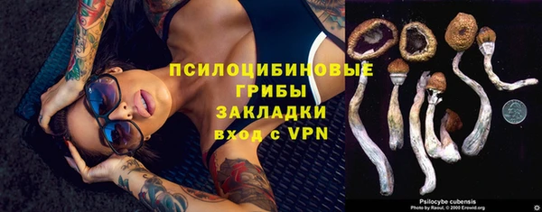 кокаин Балахна
