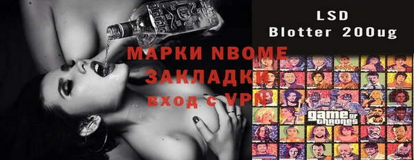 кокаин Балахна