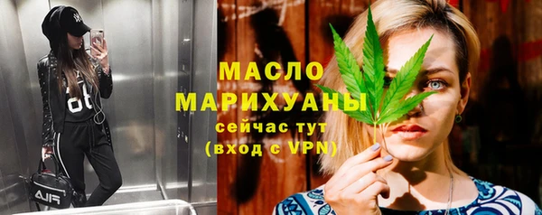 бутират Балабаново