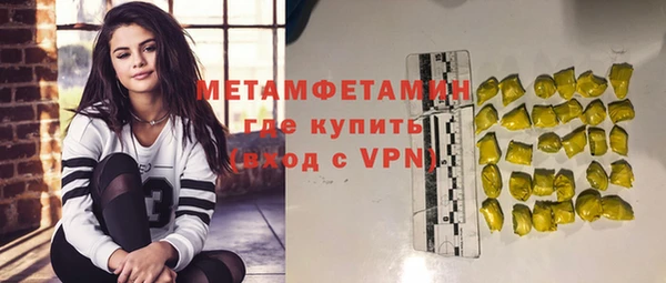 мескалин Баксан