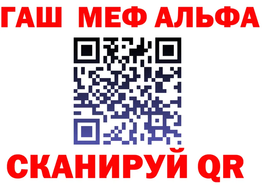 АМФ VHQ tor это OMG Красноармейск