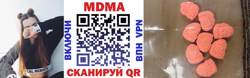 MDMA Molly  Красноармейск 