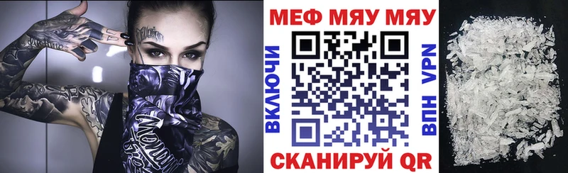 omg зеркало Красноармейск МЕФ 4 MMC