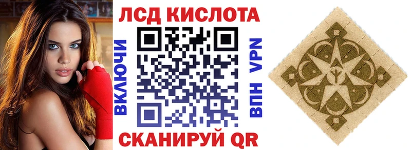 площадка телеграм  Красноармейск  Наркотические марки 1,8мг  наркота 